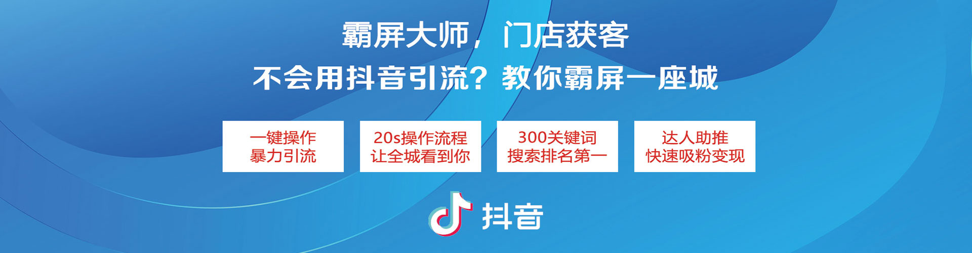海沧网络推广开户