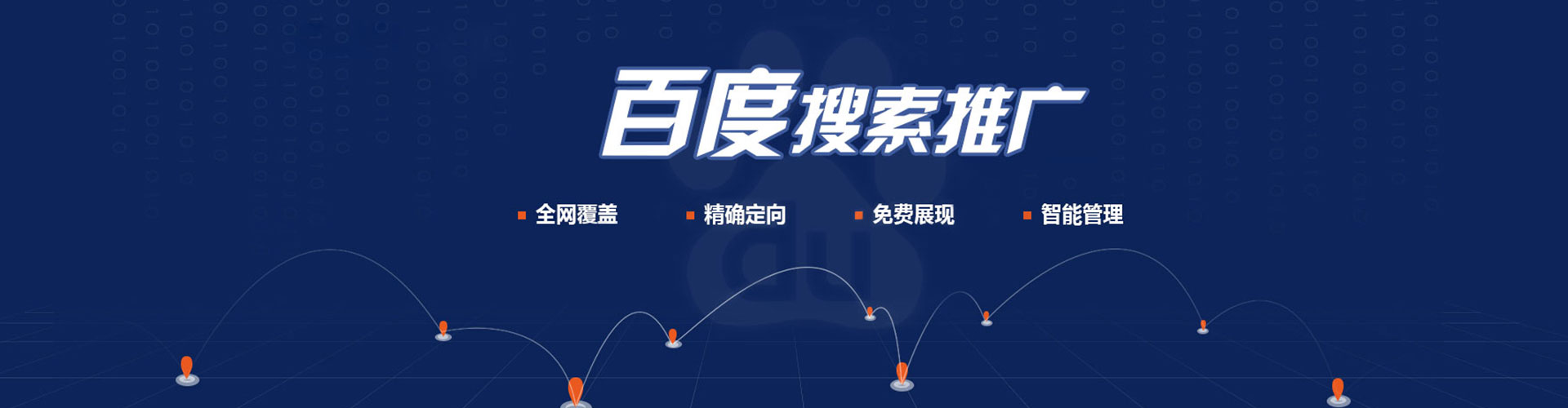 海沧小红书信息流