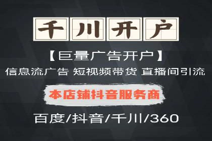 揭秘百度竞价代运营公司如何助力企业实现业绩增长